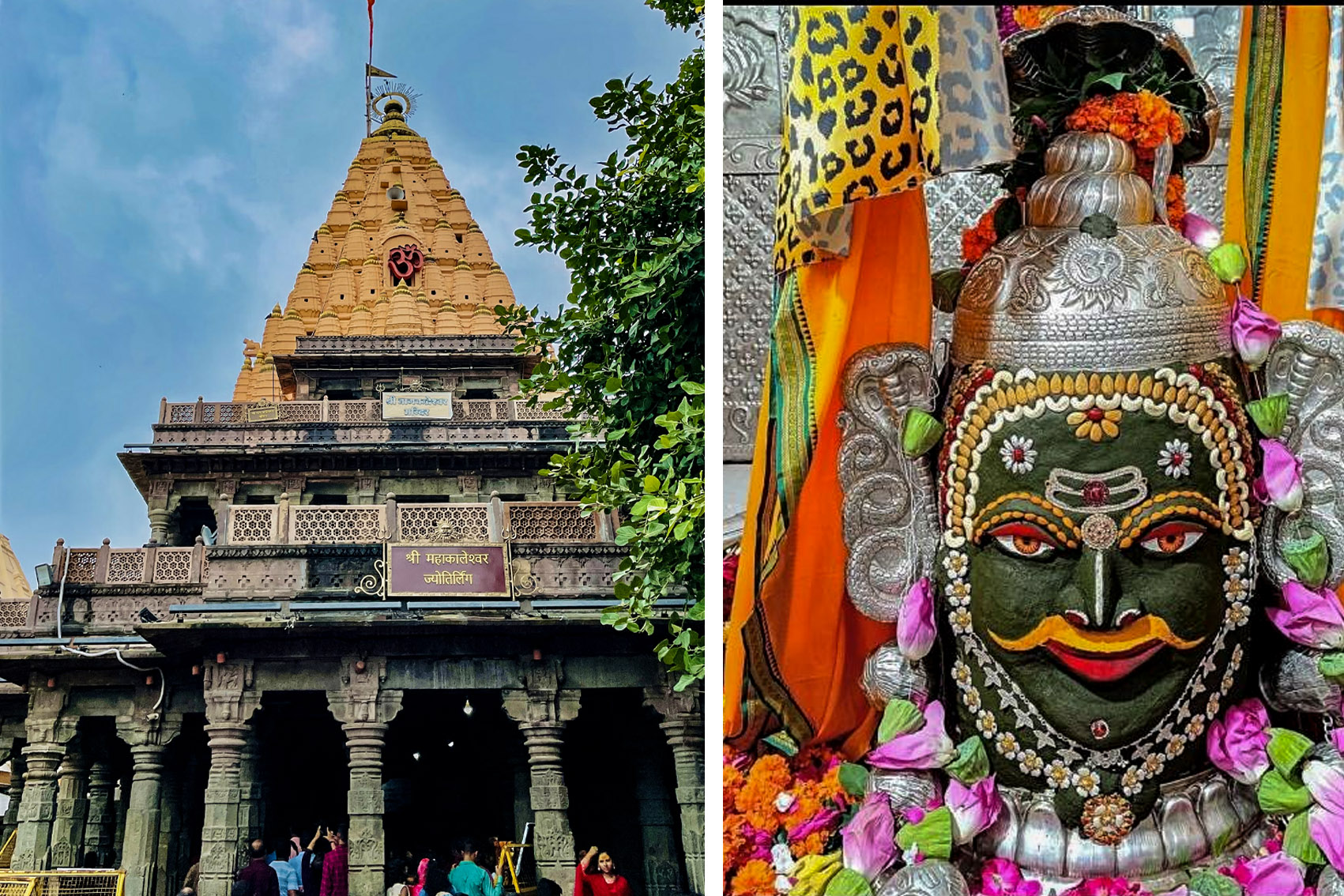 Madhya Pradesh - Ujjain Mahakal